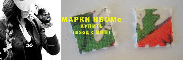 MDMA Premium VHQ Белоозёрский