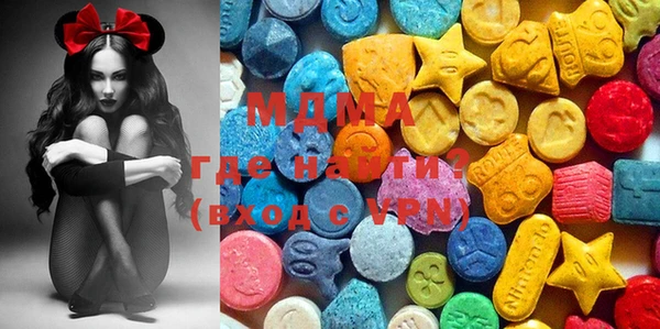 MDMA Premium VHQ Белоозёрский