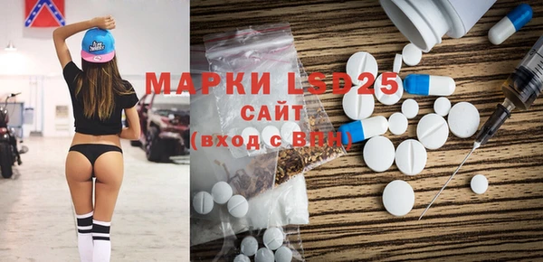 MDMA Premium VHQ Белоозёрский