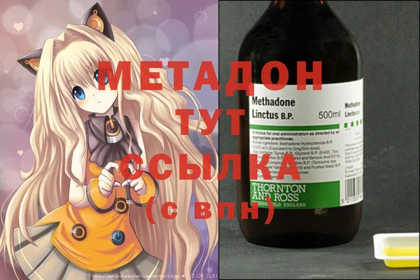 MDMA Premium VHQ Белоозёрский