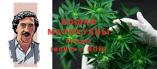 MDMA Premium VHQ Белоозёрский