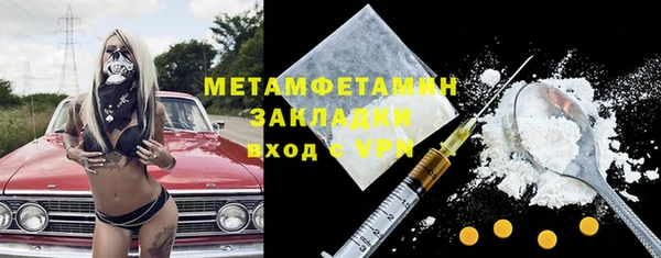 MDMA Premium VHQ Белоозёрский